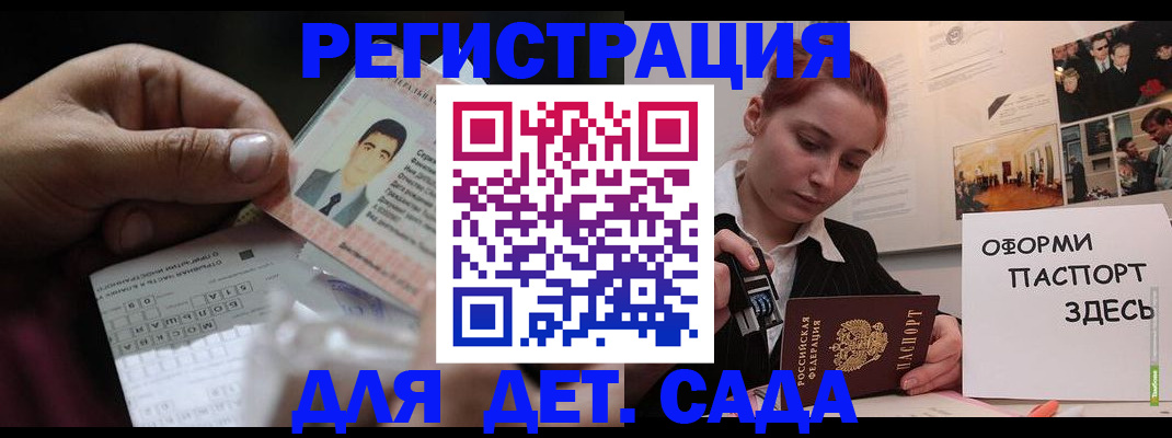 временная регистрация гарантия в Симе